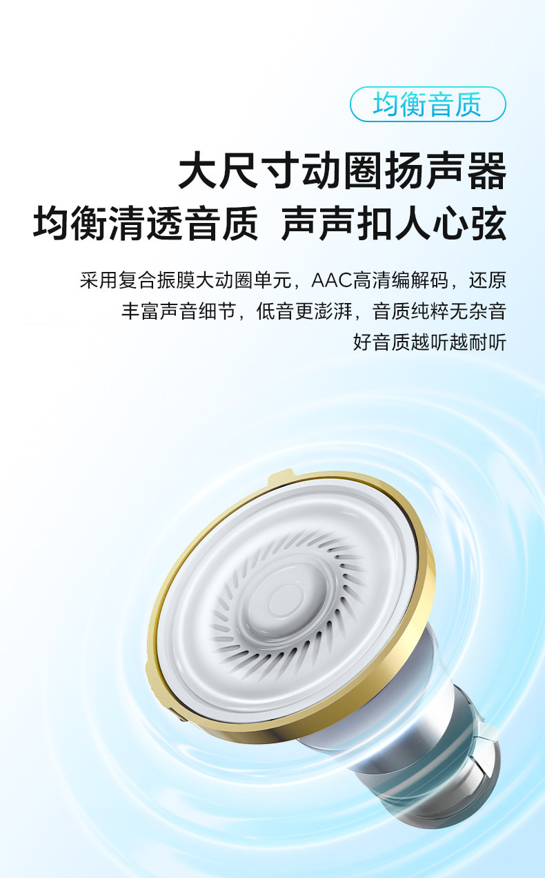 荣耀亲选 耳机 LCHSE X5s 白色插图8