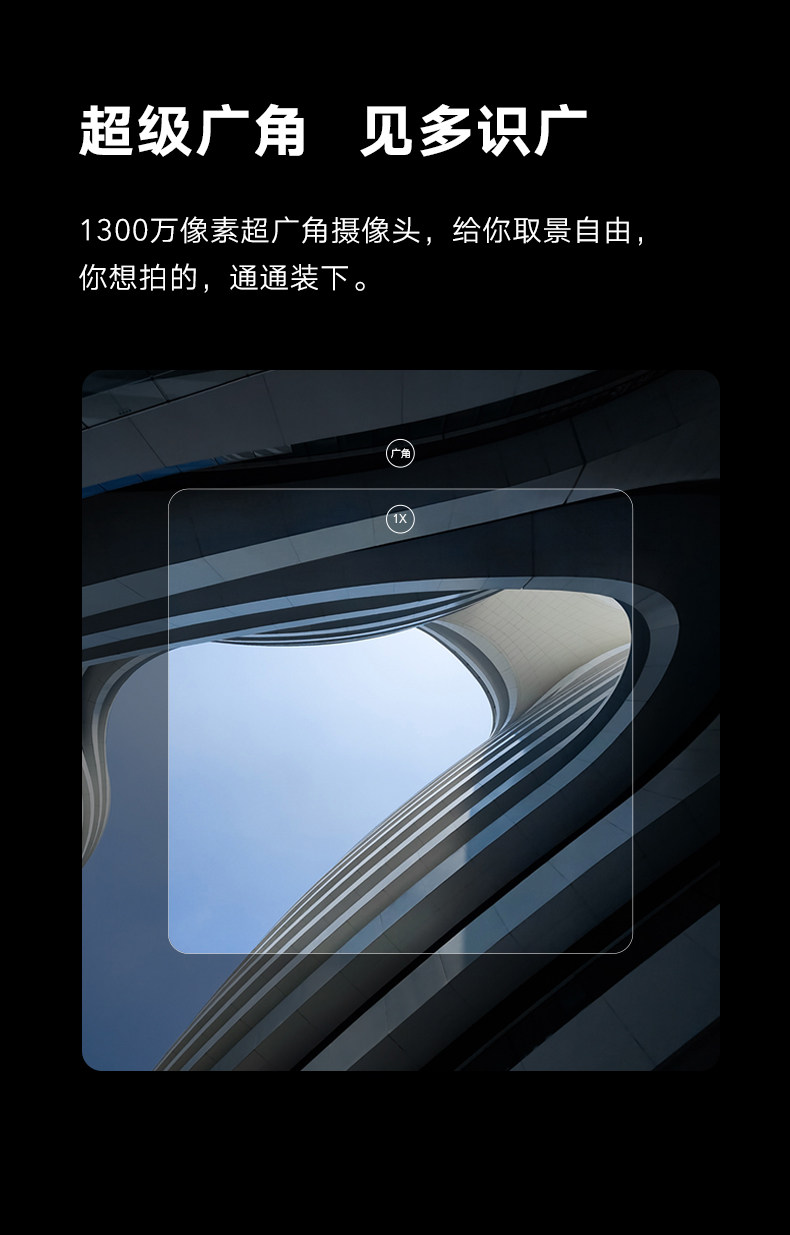 HONOR 荣耀 Magic3 Pro 5G智能手机 8GB+256GB 图9
