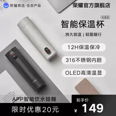 Glory pro-choice smart thermos cup large-capacity water cup men and women high-end tea cup Portable stainless steel cup Children