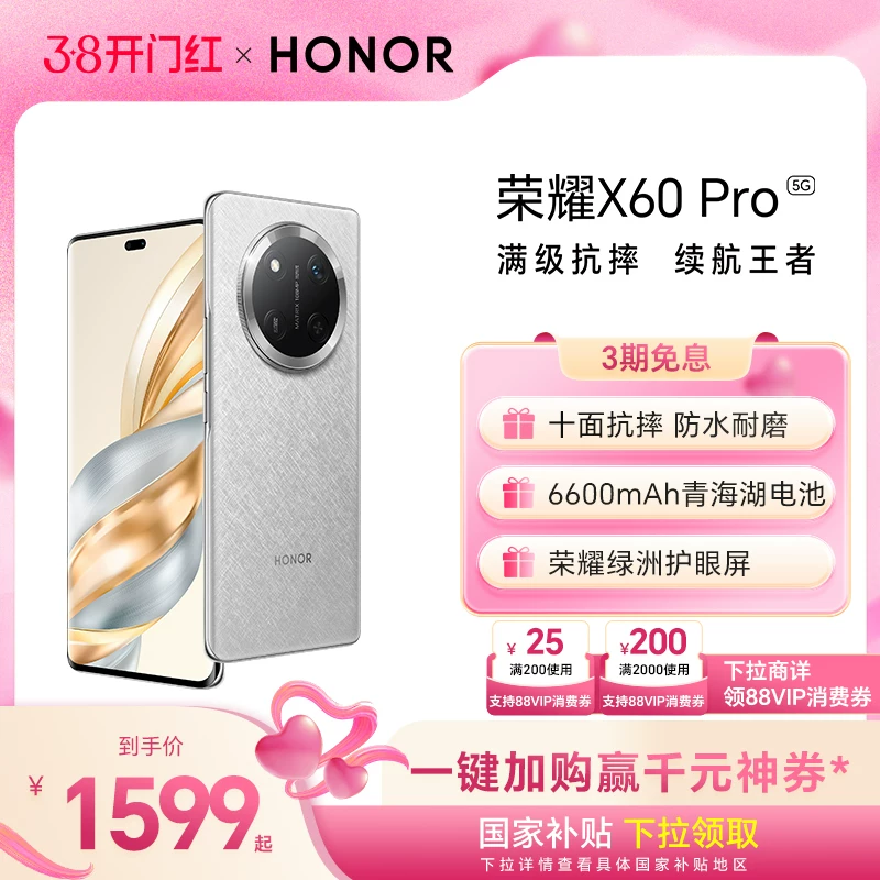 Honor, оранжевый мобильный телефон, аккумулятор x60, 5G, 6600 мАч, большой аккумулятор