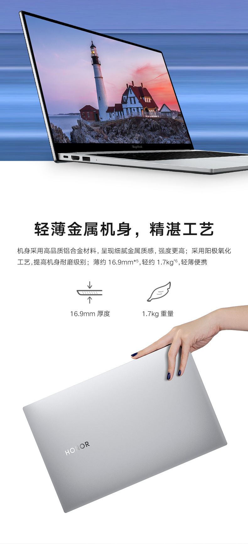 ҫMagicBook Proզ˵ҫMagicBook Proܺò