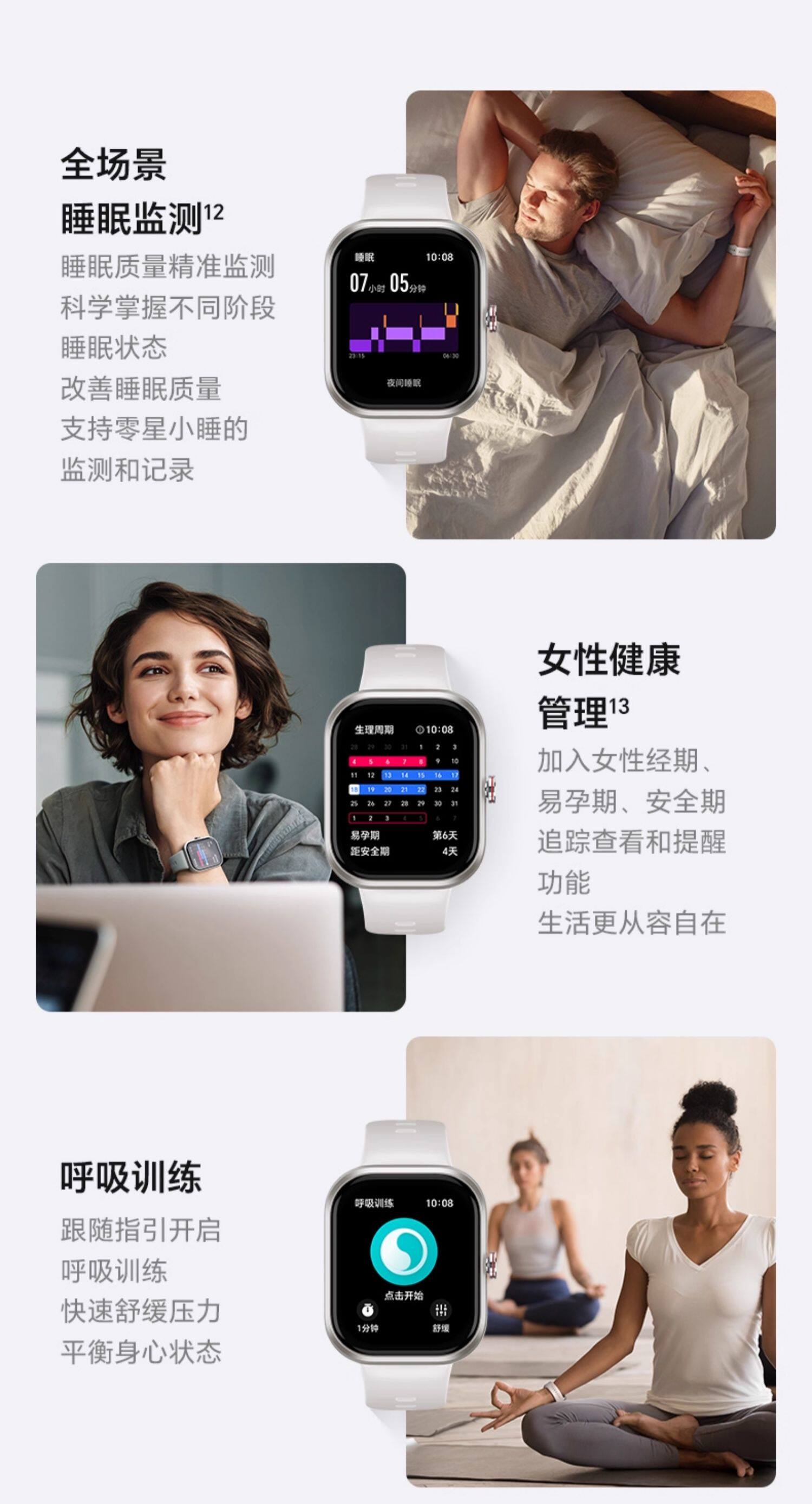 荣耀亲选Haylou Watch智能手表卫星定位大屏血氧心率健康监测长续航运动防水多功能男女款插图17