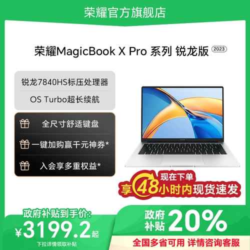 Honor, легкий и тонкий ноутбук pro, magicbook, процессор AMD ryzen