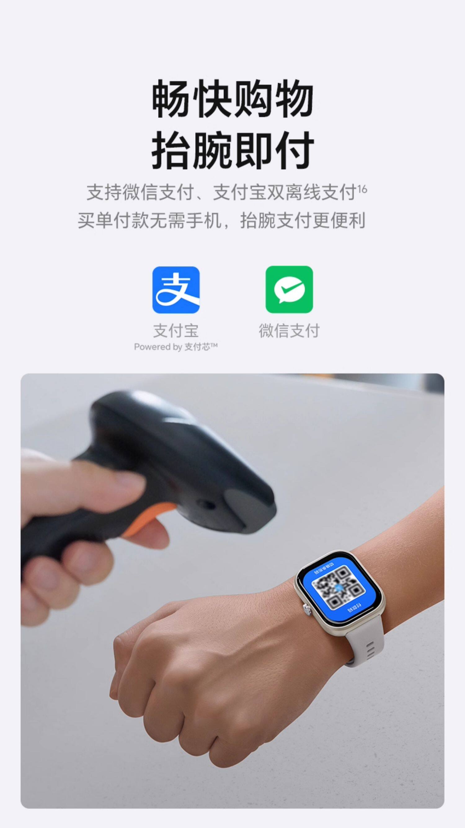 荣耀亲选Haylou Watch智能手表卫星定位大屏血氧心率健康监测长续航运动防水多功能男女款插图21