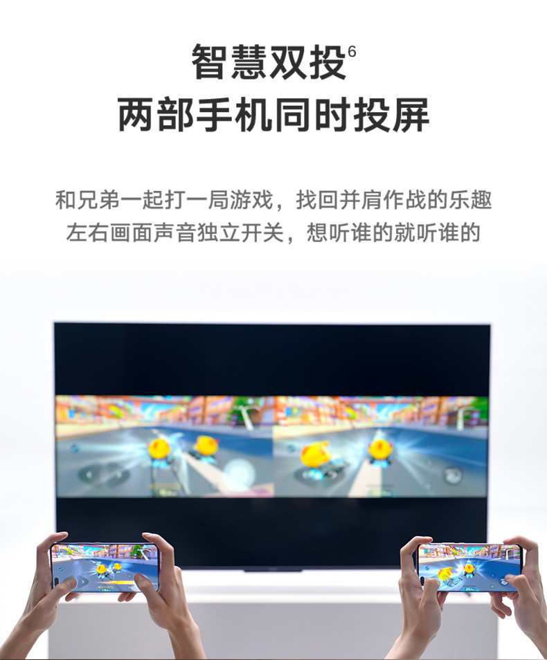 华为荣耀 智慧屏X1 65英寸 可播放30帧8K视频 图12