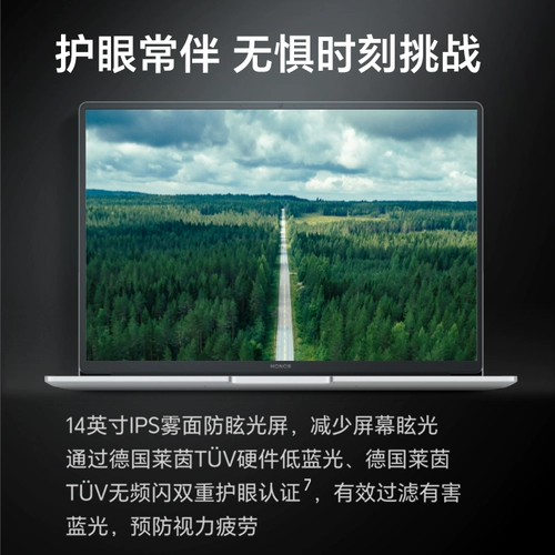 [Правительственная субсидия 20%] Honor Notebook x14 Ryzen Edition 2024 R5-7640HS Высокопроизводительный процессор с высокой цветной гаммой для защиты глаз длинный срок службы батарея и легкий ноутбук