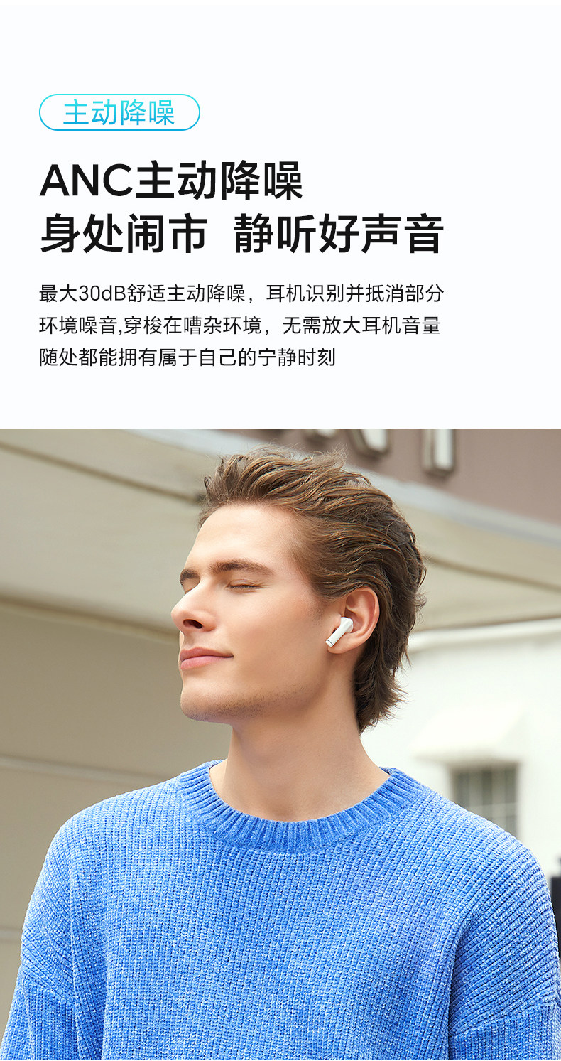 荣耀亲选 耳机 LCHSE X5s 白色插图3