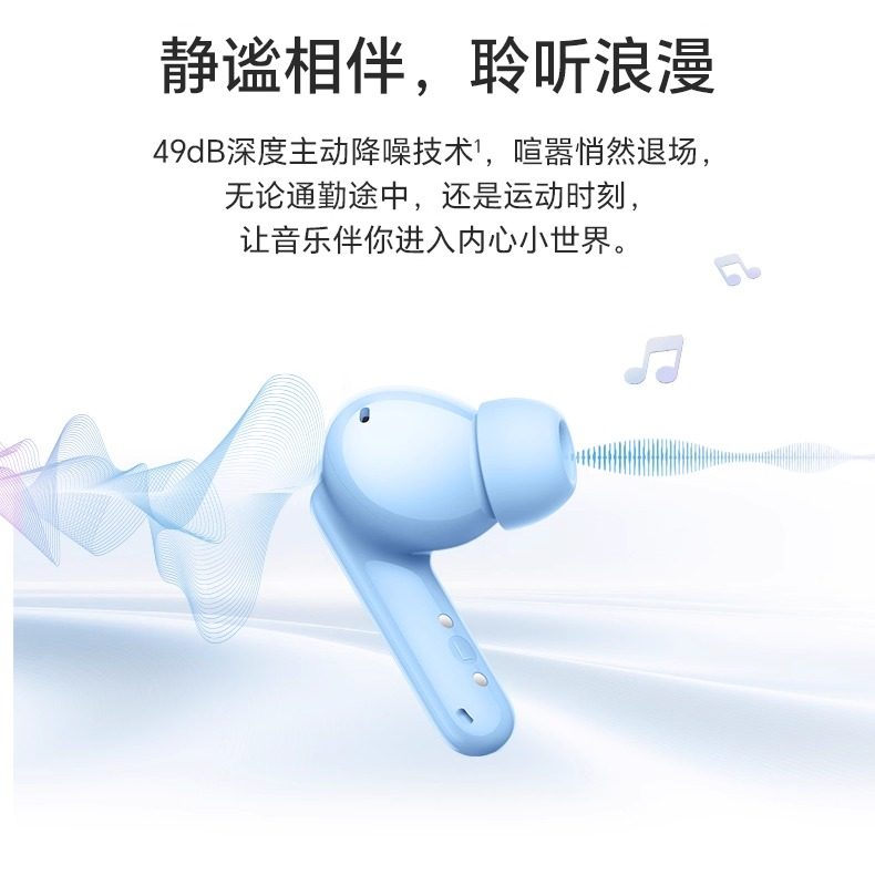 Honor Earbuds S Wireless Bluetooth Headphones, New In-Ear Style, Long Battery Life, Noise Reduction, Sports, Waterproof, High Appearance Value