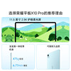 [New Product Launch]Honor/Glory Tablet X10 Pro Tablet Computer 11.5-Inch 2.5K Eye-Protecting Soft Light Screen for Office, Online Classes, Learning and Education New Product Official Flagship Store Official Website