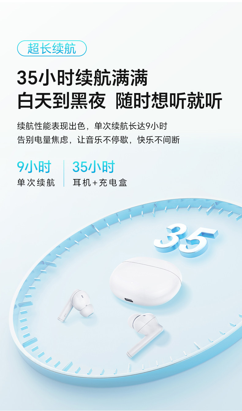 荣耀亲选 耳机 LCHSE X5s 白色插图6