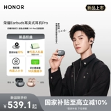 Honor, клипсы, наушники, беспроводные серьги, bluetooth