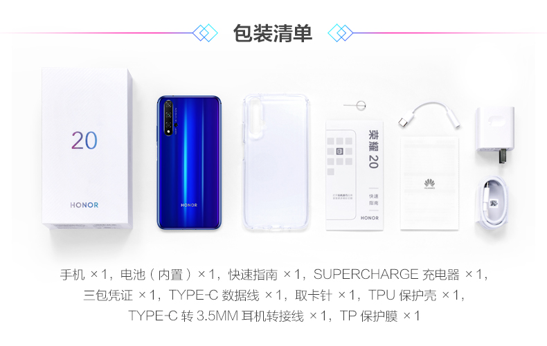 [Sản phẩm mới 6 không lãi suất] Thương hiệu công nghệ Huawei / vinh quang 20 màn hình toàn diện siêu rộng AI bốn ảnh điện thoại thông minh chip Kirin 980 chính hãng hàng đầu chính thức Điện thoại di động PRO HƯỚNG DẪN 10 - Điện thoại di động dt iphone