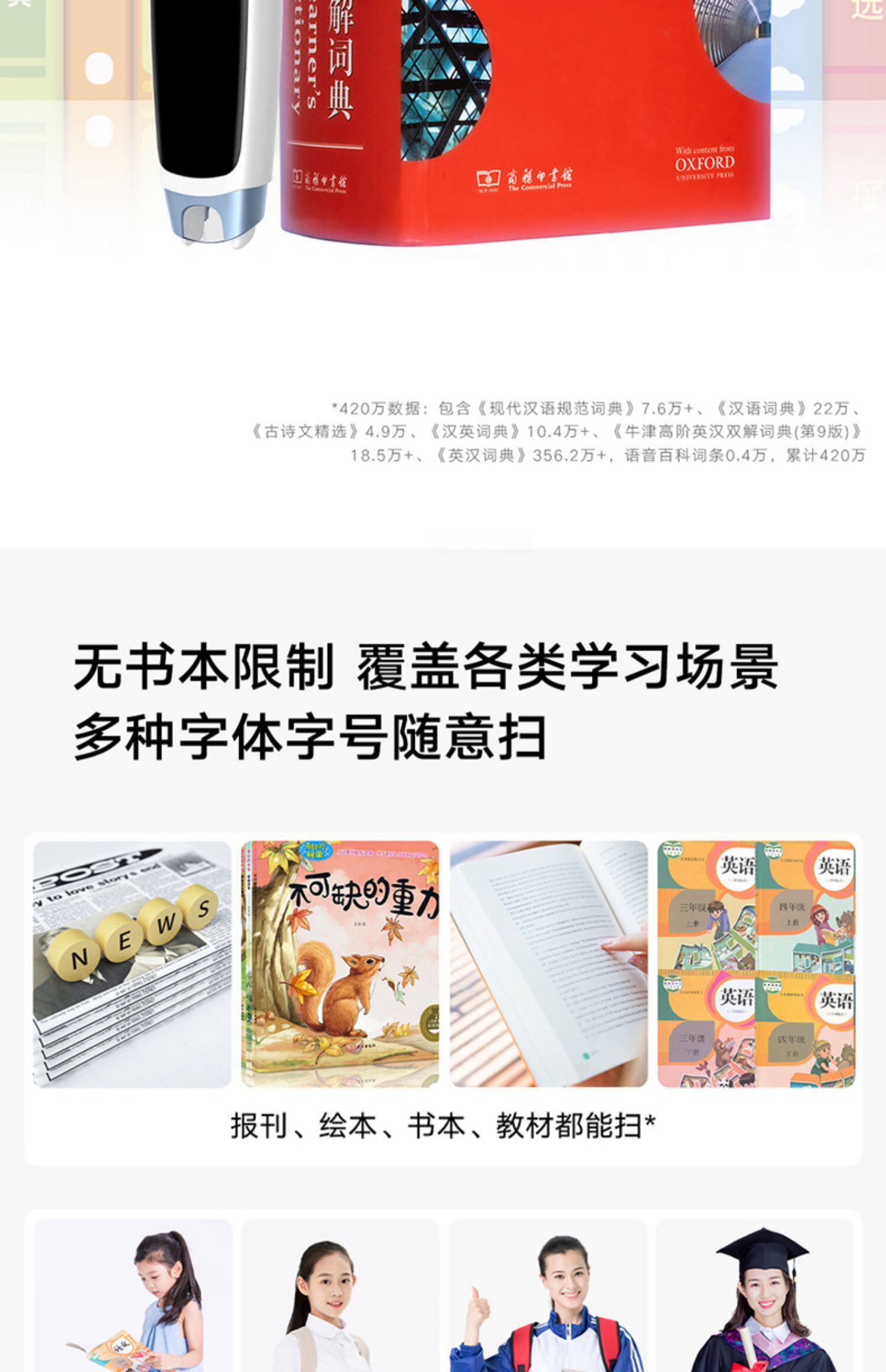 Электронный словарь 荣耀亲选点读笔阿尔法蛋ai词典笔小学初中高中英语学习翻译便携笔