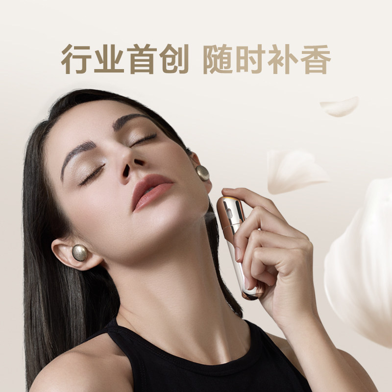 Honor's Personally Selected Doingtop Perfume Headphones Are the First Fragrance-Infused Wireless Bluetooth Headphones, a Creative Holiday Gift for Girls