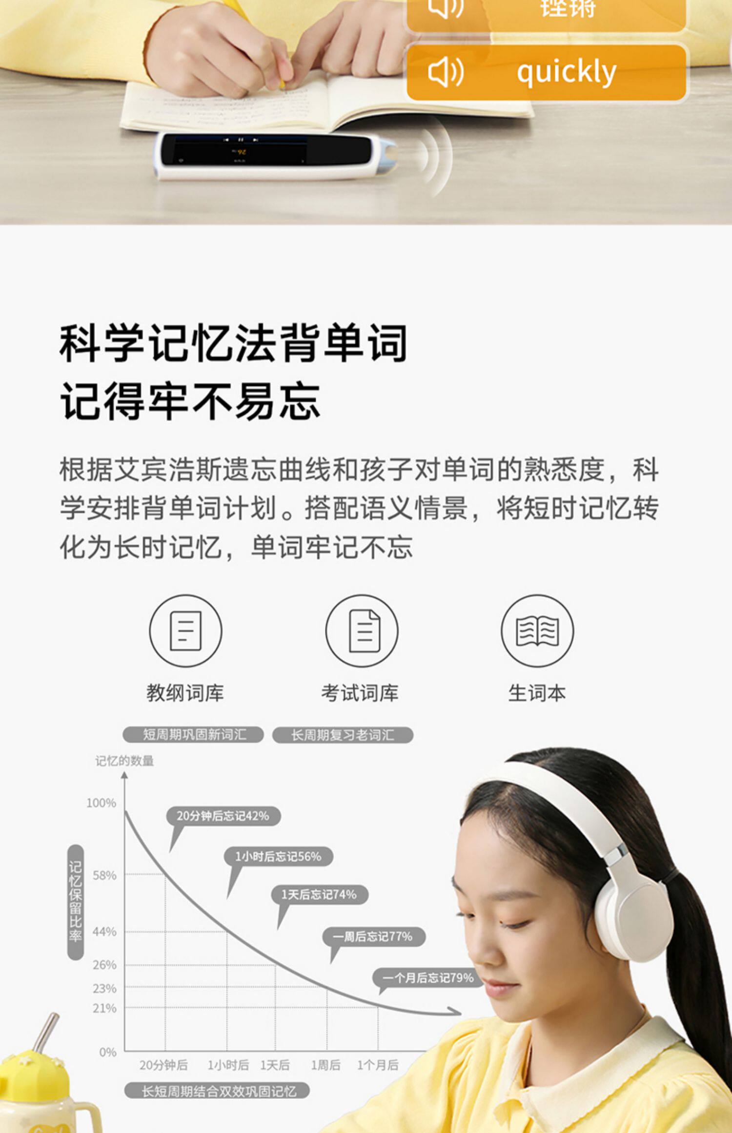 Электронный словарь 荣耀亲选点读笔阿尔法蛋ai词典笔小学初中高中英语学习翻译便携笔