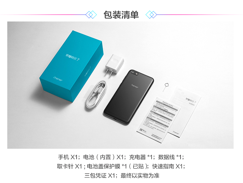 Chỗ tốc độ tóc] Huawei HONOR / vinh quang Chơi Full Screen Phone 7 điện thoại thông minh hàng đầu chính thức trang web chính thức máy mới máy cũ đáng tin cậy già máy CNC đầy đủ - Điện thoại di động điện thoại samsung a21s