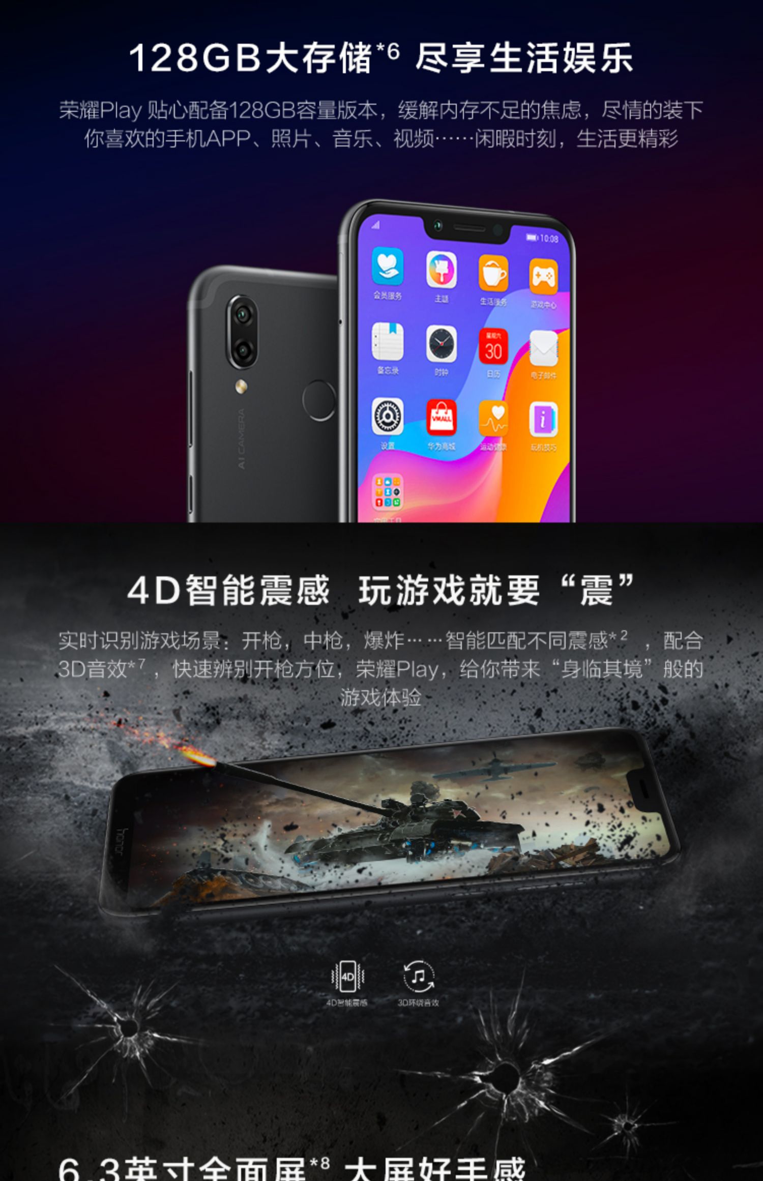 toàn bộ mạng Huawei HONOR / vinh quang play4G của sinh viên trẻ điện thoại di động trò chơi vinh quang cửa hàng flagship chính thức mới camera kép pIay đêm kỳ diệu rơi 6 + 128GB - Điện thoại di động oppo a92 giá bao nhiều