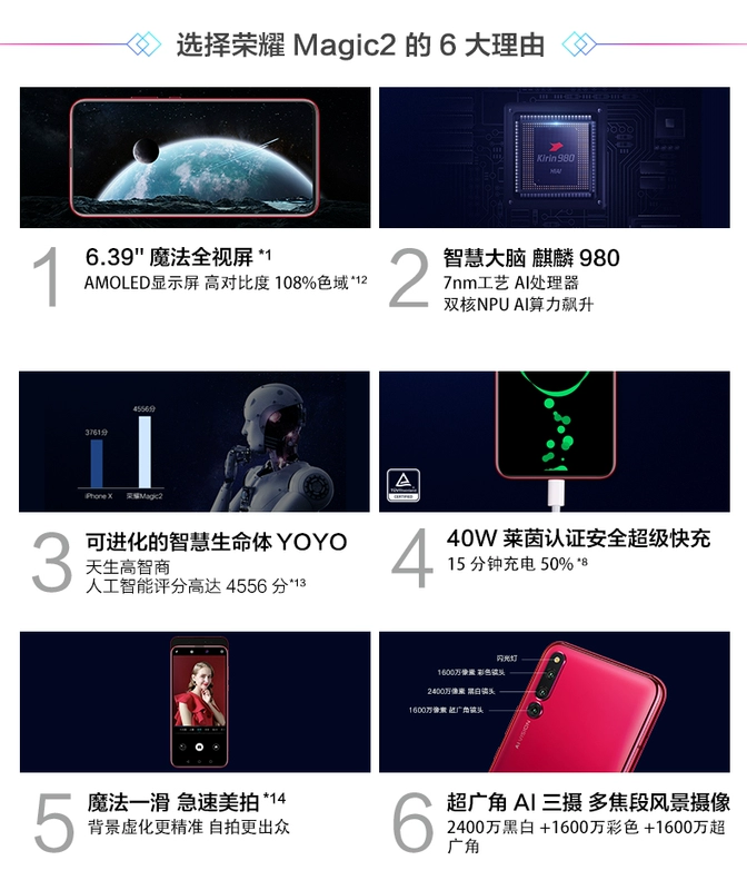 [Offer] 300 nhân dân tệ vinh quang Magic2 Huawei HONOR / vinh quang đầy đủ các thương hiệu điện thoại thông minh mới cửa hàng trang web chính thức chính hãng trẻ trung vinh quang magic2 mới chính thức điện thoại hàng đầu 8xV20 - Điện thoại di động