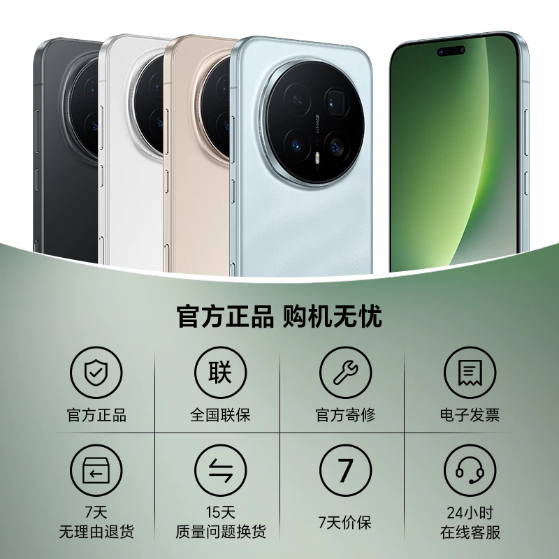 [Такой же модель как Николас Цэ] HONOR/Glory Magic8 Pro смартфон, первая партия с пятым поколением Snapdragon 8 Extreme Edition, 200 миллионов суперночной телеобъектив, официальный флагманский магазин подлинный продукт
