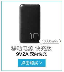 Glory 10000 mAh sạc nhanh điện thoại di động xách tay sạc kho báu công suất lớn nhanh phí phiên bản AP08QL