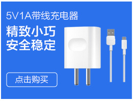 chargeur HONOR pour téléphones HUAWEI HUAWEI - Ref 1292426 Image 10