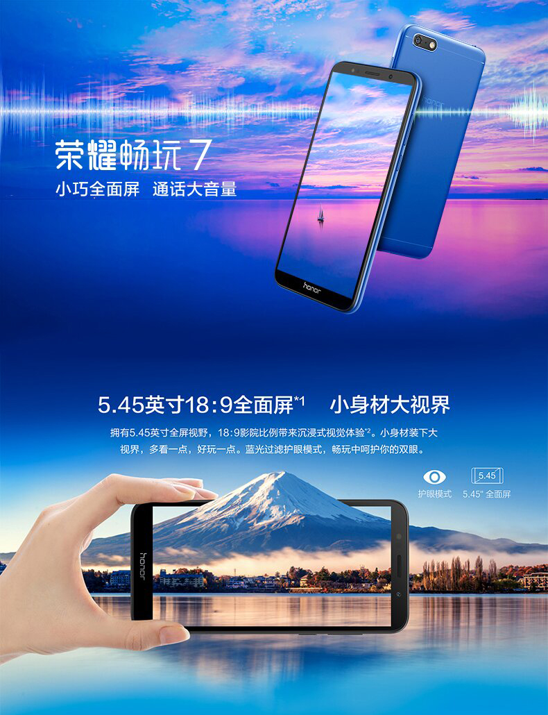 Chỗ tốc độ tóc] Huawei HONOR / vinh quang Chơi Full Screen Phone 7 điện thoại thông minh hàng đầu chính thức trang web chính thức máy mới máy cũ đáng tin cậy già máy CNC đầy đủ - Điện thoại di động điện thoại samsung a21s