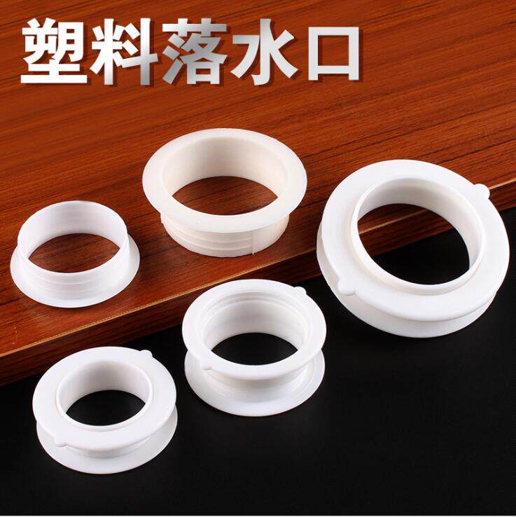 Factory Direct Selling White Plastic Lower Water Outlet water Falling Water Loop Overall Cabinet Breathable Plywood Mezzanine Lower Water Gap