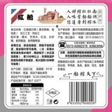 Jiaxing Specialty Red Boat Dumplings 100g*5 Passenger 500g Zhejiang Specialty