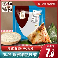 红船 100 грамм*2 зерна Разное зерно, Чжэцзян Специализированная джиаксинговые пельмени