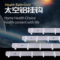 Hole-free hanging clothes hook door rear wall hook washroom Fitting Room Kitchen Hook free from drilling space aluminum Aluminum Platoon Hook