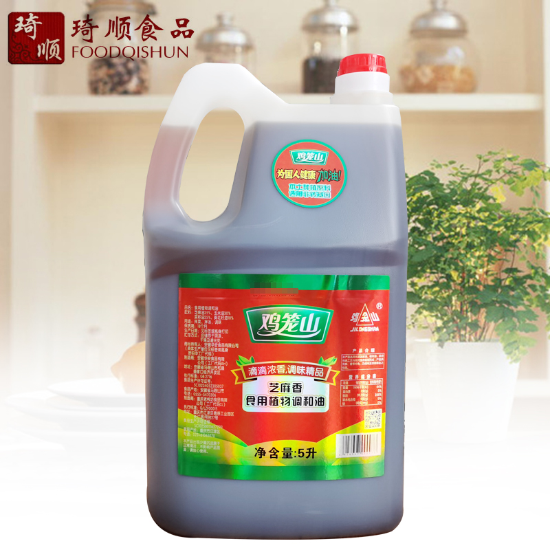 Chicken cage Mountain Sesame Aroma Edible Plant Tune and Oil 5l Corn Rapeseed Sunflower Seed Sesame Sesame Oil Hot Pot Catering