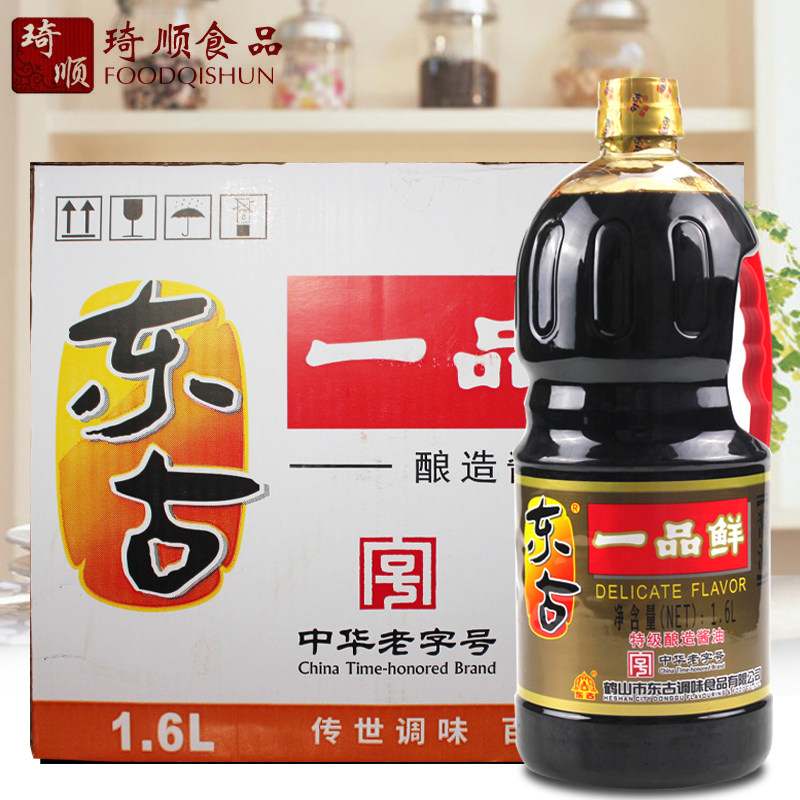 Whole box Eastern Ghouta Fresh special class brewing soy sauce 1 6L Zhonghua Lao character number Cooking with a cool and mixed raw