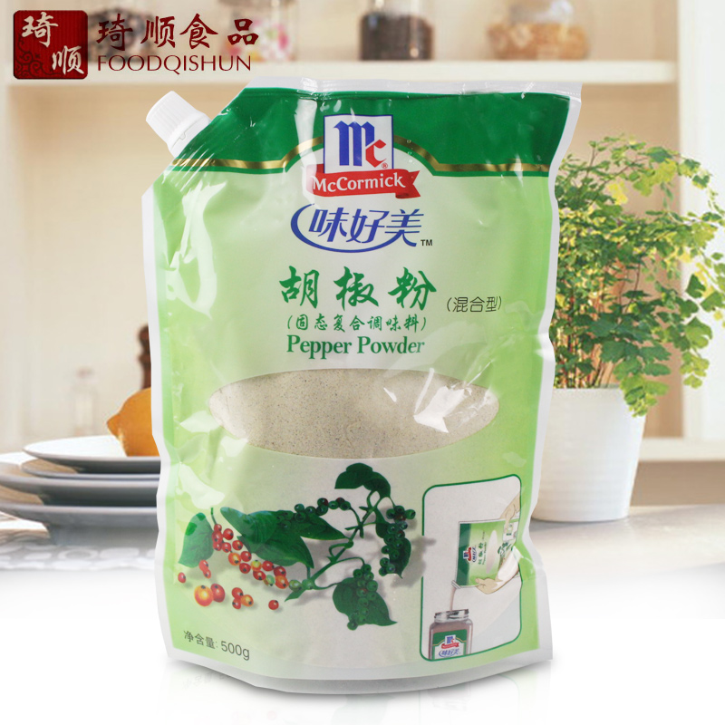 Taste Good Mehu Peppers Powder 500g Hybrid Wali Pepper Powder Hu Peppers Noodles Cooking Sprinkled with Sprinkled Seasonings