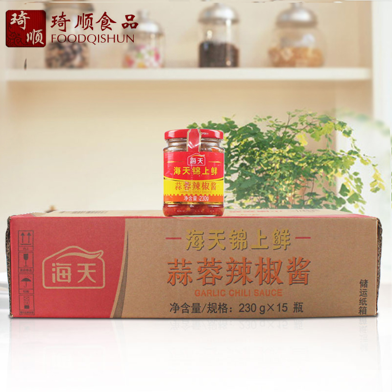 (whole box) Haitian garlic hibiscus chili sauce 230g * 15 bottles of hot pot with a dip barbecue brocade of fresh garlic sauce chili sauce