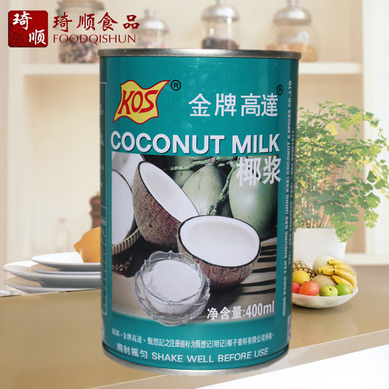 Zhen wanted to remember KOS gold medal up to coconut pulp 400ml coconut juice Simi dew cake Sweet Food Rind for Baking Raw Material