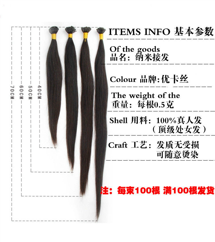 Extension cheveux - Ref 217361 Image 7