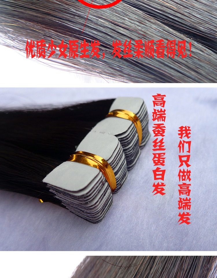 Extension mèches - Ref 220922 Image 29