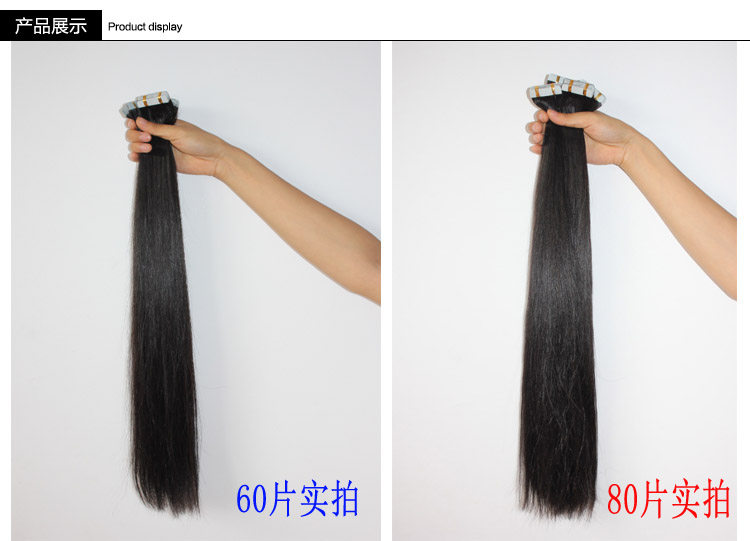 Extension mèches - Ref 220922 Image 12