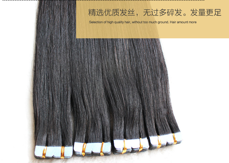 Extension mèches - Ref 220922 Image 30