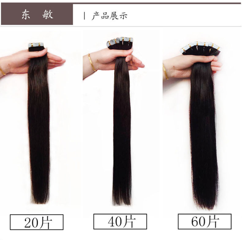 Extension mèches - Ref 220922 Image 14