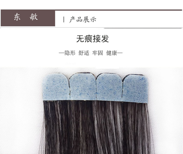 Extension mèches - Ref 220922 Image 18