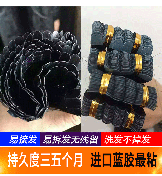 Extension mèches - Ref 220922 Image 21