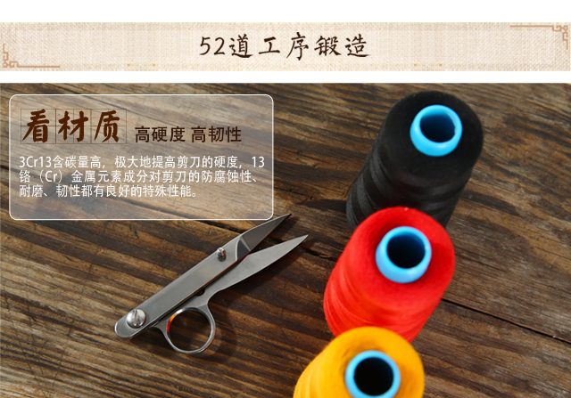 Tất cả thép không gỉ kéo cuối sợi Kéo kéo thủ công chéo khâu tiện ích quần áo may đo nhà U-spring - Công cụ & phụ kiện Cross-stitch tranh chữ thập mã đáo thành công