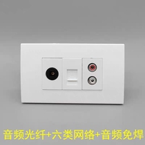 118 120 type small audio optical fiber Category 6 CAT6 network Gigabit RJ45 network cable audio welding-free panel