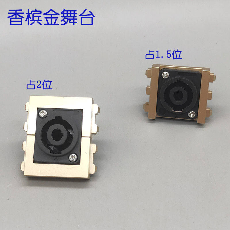 Champagne 128 Type Stage Sound Socket Die Sound Module Fit Switch Panel and Ground Inserts 1 5 bits 2 bits