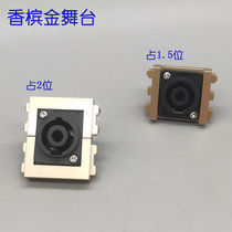 Champagne 128 Type Stage Sound Socket Die Sound Module Fit Switch Panel and Ground Inserts 1 5 bits 2 bits