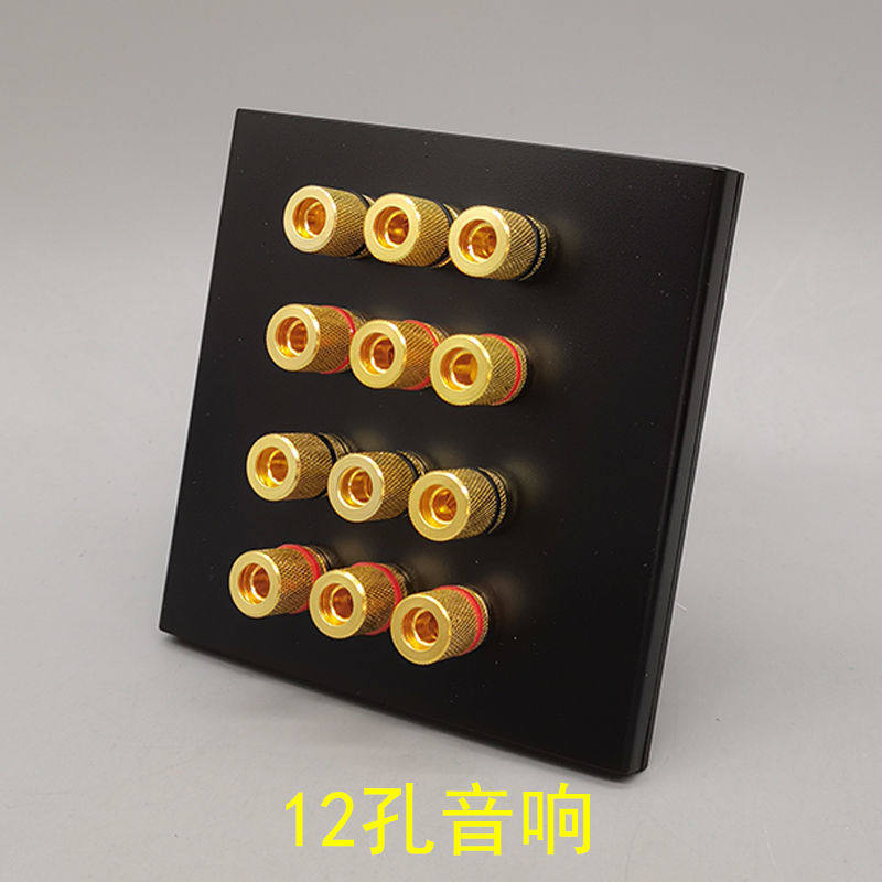 Black 86 type speaker post head twelve holes sound 6 group sound horn 12 holes 12 head sound box panel bananas