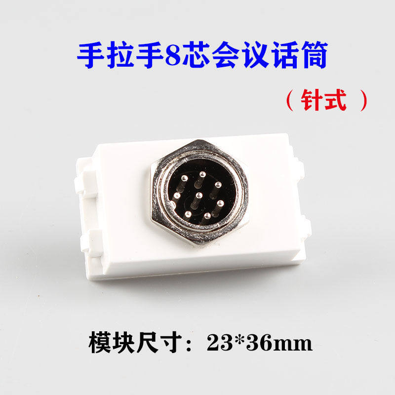 128-core 8 - core hand - hand - hand - head Module Microphone module audio module ground - panel component parts 23x36