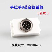 Type 128 8 Core Hand Handle Male Head Module Microphone Module Audio Module Ground insert Panel Components accessories 23x36