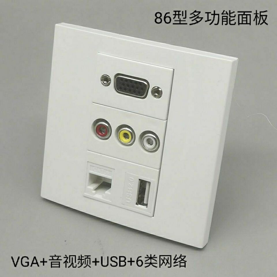 Type 86 VGA audio-video free of welding USB2 0 straight plug CAT6 six types of internet internet line computer broadband socket panel